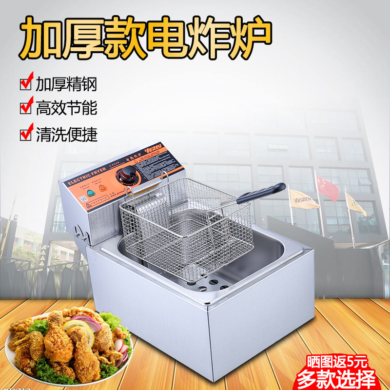 Rewire Thickened Single Cylinder Electric Fryer Commercial Fried Chicken Steak Fries Oil Bar Fried Pan Automatic Thermostatic Double Cylinder Electric Fryer Frying Pan