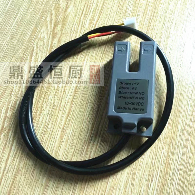 Ito B7 milk tea sealing machine accessories electric eye sensor drag film alignment induction Ito semi-automatic universal