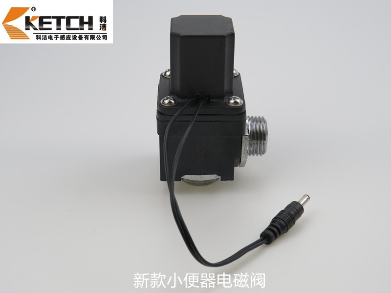 Kejie urine sensor new solenoid valve pulse valve electronic valve KT-2002-1
