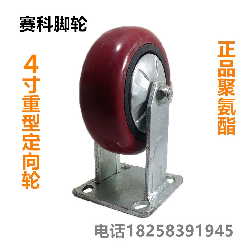 Bánh xe đa năng polyurethane hạng nặng 4 inch bánh xe định hướng khác biệt câm mang đôi thiết bị công nghiệp bánh xe bánh xe đẩy - Thiết bị sân khấu