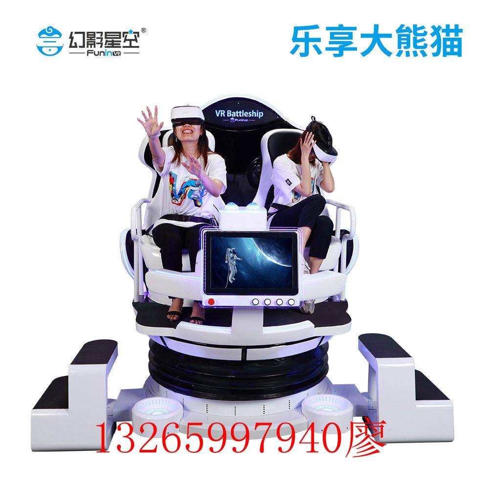 VR双人蛋椅科普设备+航天航空VR动感影院座椅体验全解析|安全、沉浸、亲子互动首选-游乐场设施-淘宝好物网