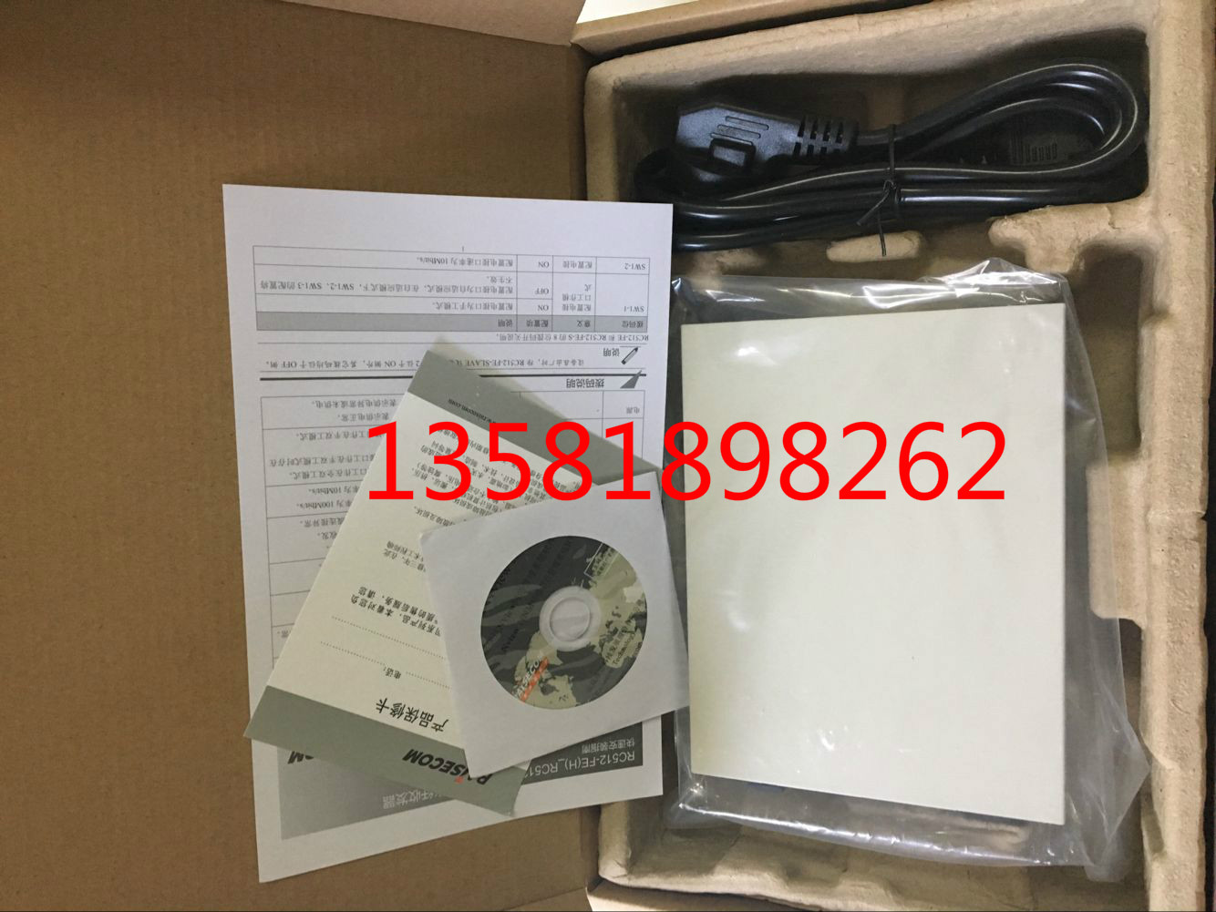 Resconda RC151-FE-S3 Dual Fiber Single Mode 15-120Km Warranty 3 Years