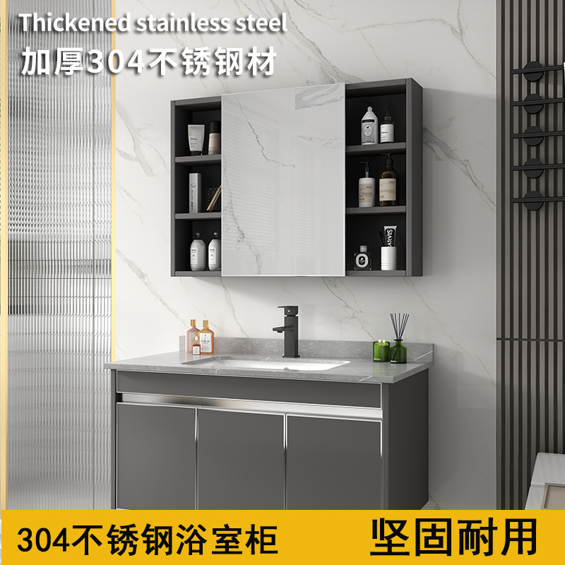 304 stainless steel bathroom cabinet combination modern minimalist bathroom bathroom integrated basin light luxury rock slab washbasin cabinet