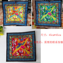 New embroidered pillow case Minority embroidery piece ethnic style embroidery sofa pillow pillow