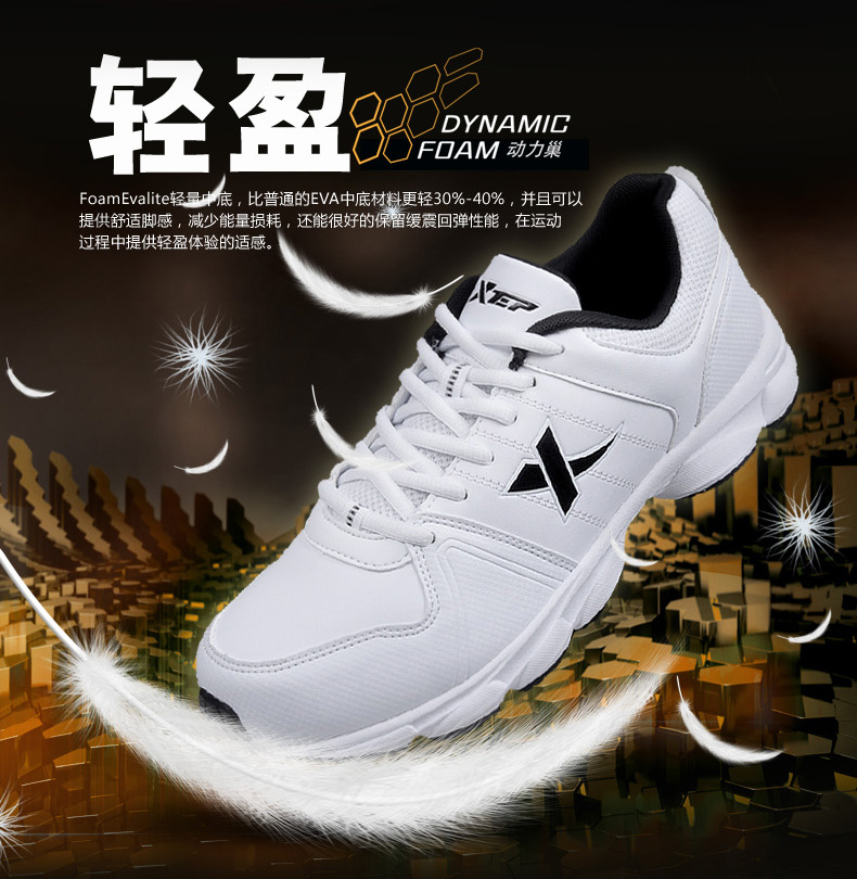Giày đặc biệt cho nam giày chạy bộ 2019 mùa hè mới thoáng khí giày thông thường mùa thu da thể thao chống trượt - Giày chạy bộ giày the thao nữ cao cấp