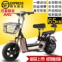 Xe điện 48V có thể là xe đạp điện dành cho người lớn chạy ắc quy xe ắc quy xe nhỏ - Xe đạp điện xe đạp điện mini