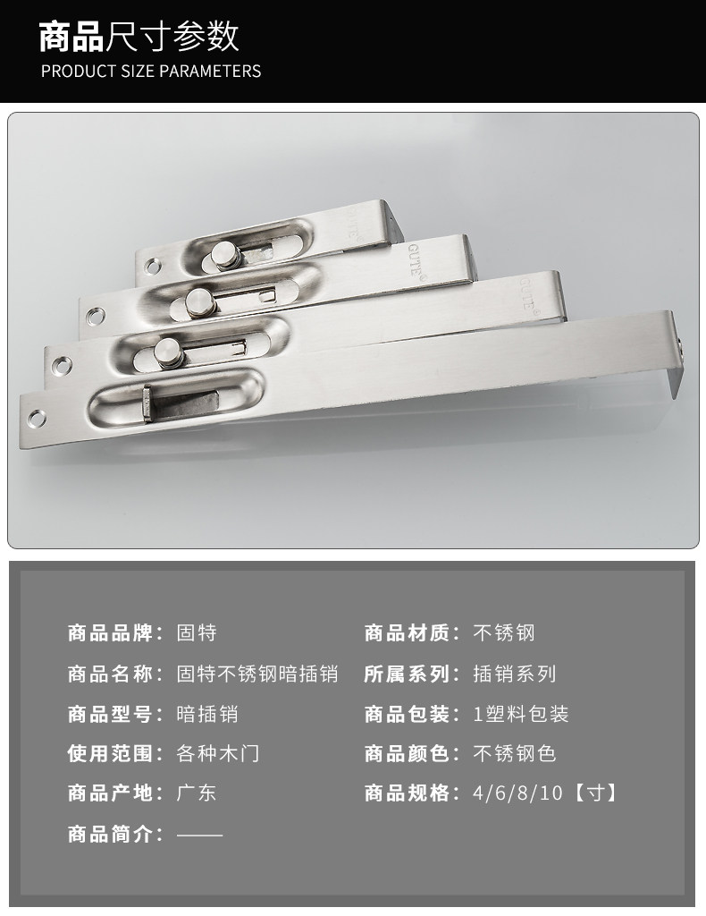 Tmall-Pansainainse Steel Insert -3-17_13.jpg