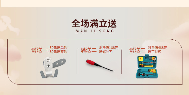 Продажи, связанные с Tmall 1-1_13.jpg