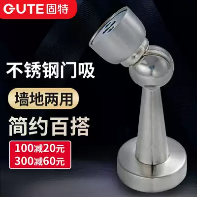 (Good hardware)820 stainless steel door suction powder room wall suction floor suction door touch strong suction door suction device
