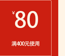 Продажи, связанные с Tmall 1-1_08.jpg