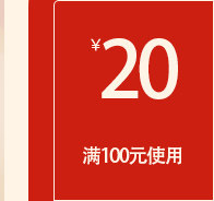 Продажи, связанные с Tmall 1-1_05.jpg