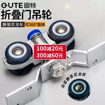 Gute folding door crane pull door pulley sliding door track crane door and window folding door pulley