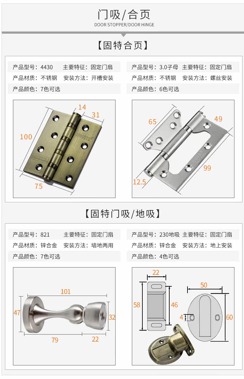5A599 Подробная информация о блокировке дверей page_10.jpg