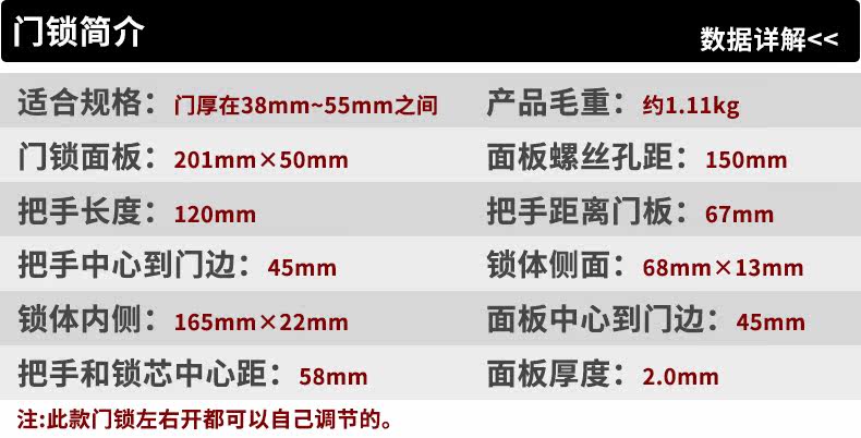 5802 Подробная информация о блокировке дверей page_04.jpg