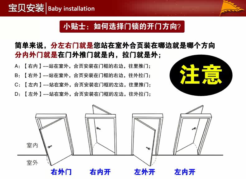 5802 Детали дверной блокировки Page_09