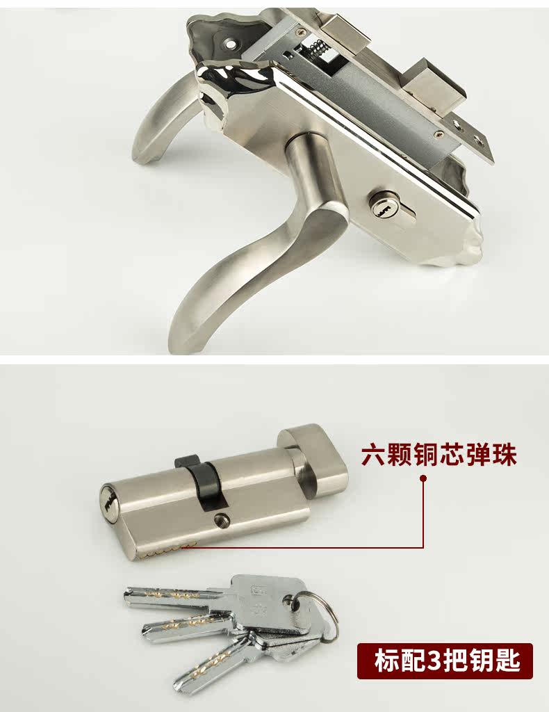 5802 Подробная информация о блокировке двери page_11.jpg