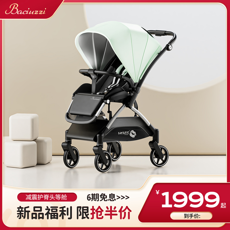 Paqi MIG Baby Stroller Two-way Light High Landscape to sit down a one-click folding newborn hand-push baby car-Taobao