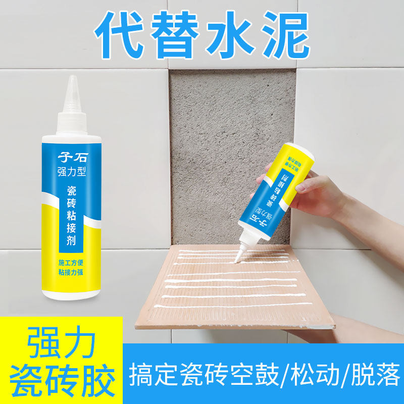 Sticking tiles with agent powerful adhesive instead of cement repair wall brick exfoliating domestic floor tiles Hollow Drum Special Glue Injection