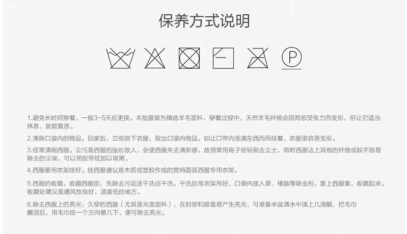 Costume homme ROMON en laine pour printemps - Ref 1556272 Image 22