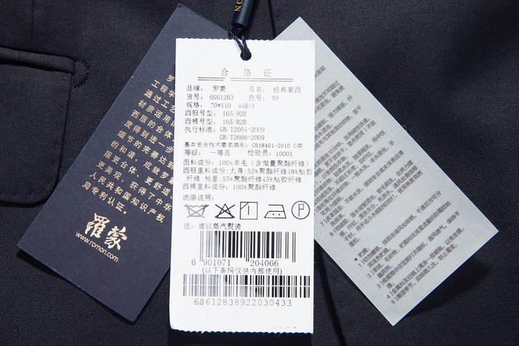 Costume homme ROMON Laine 100% pour Quatre saisons - Ref 1563300 Image 34