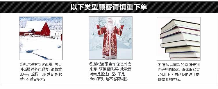 Costume homme ROMON Laine 100% pour Quatre saisons - Ref 1563300 Image 11