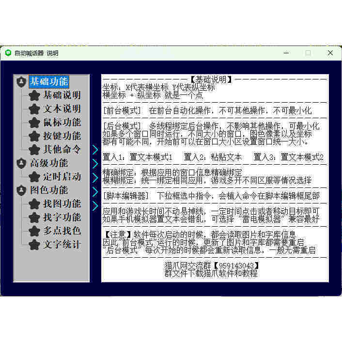 微软浏览器新升级，你get了吗？!