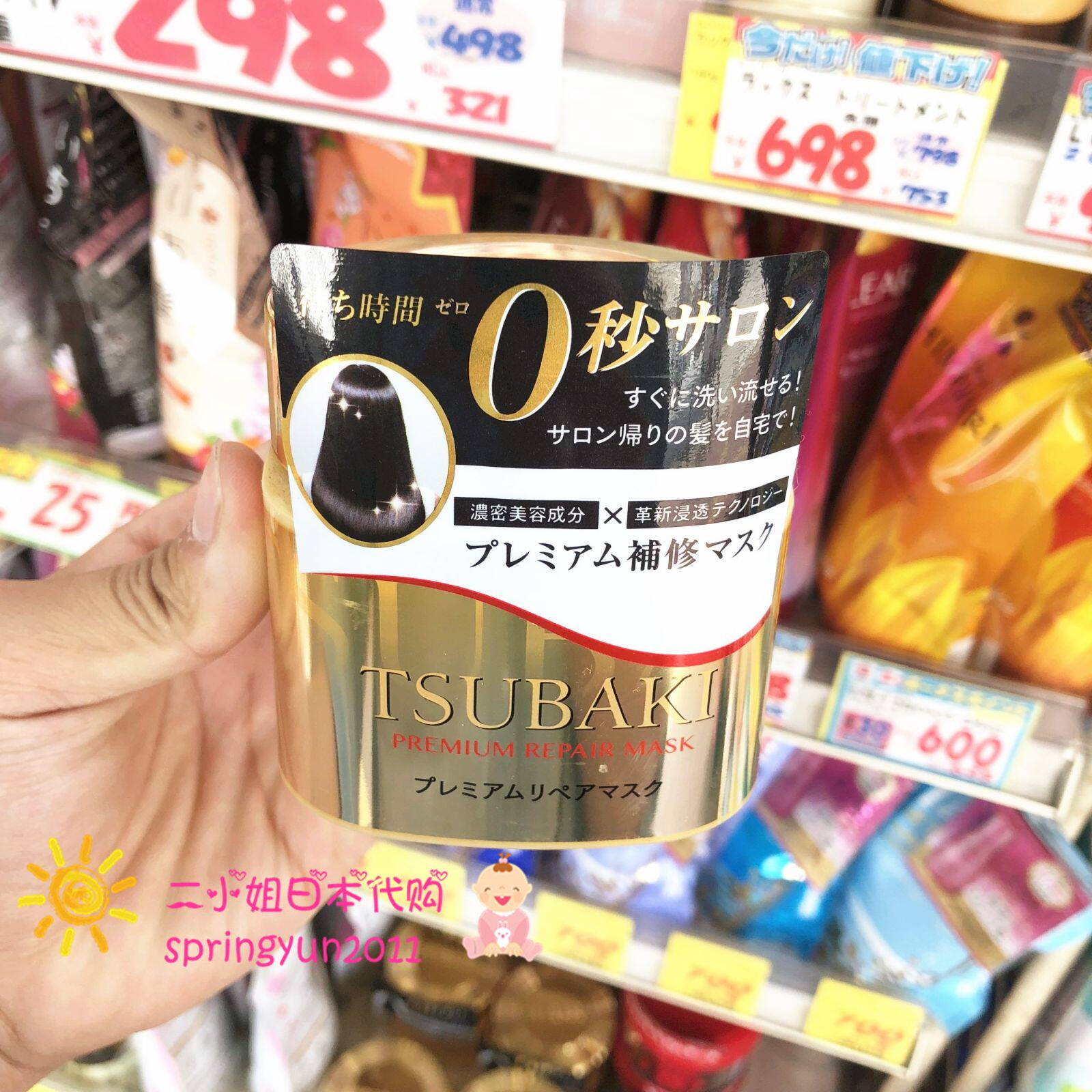 Japan TSUBAKI Siboki Hair Conditioner Transient 0 s Hair Care Film High Penetration Moisturizing Repair Hair 180g