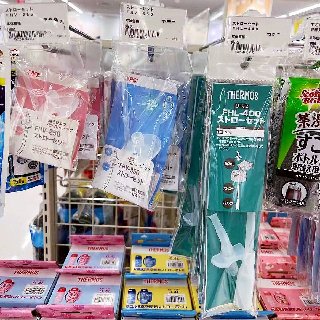 Japanese Catering Magician Insulation Cup FHV-250 350 Adapted Straw Washer FHL-401 502 straws accessories