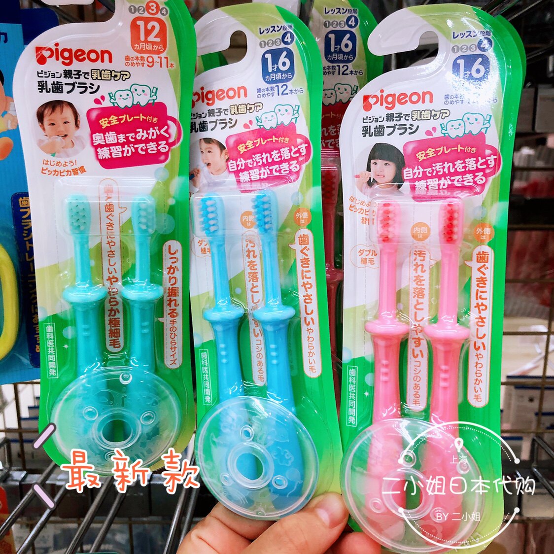 Spot Japan Pigeon Bay Pro Baby Infant Milk Teeth Special Training Toothbrush Non-slip Soft Hair June