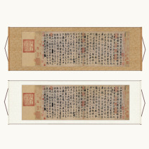 Wang Xizhis Orchid Pavilion preface scroll painting banner ancient famous calligraphy running script living room tea room study decorative calligraphy and painting