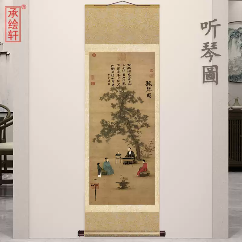 王希孟 山水画 掛け軸 中堂 千里江山図 中国画 表装済 77×175cm 千里江山图长卷轴画北宋王希孟名画复制山水风景装饰艺术画作-Taobao-Tmall