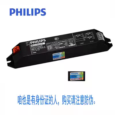 Philips T5 fluorescent lamp electronic baler one drag one drag two one drag three 14W28W58W transformer