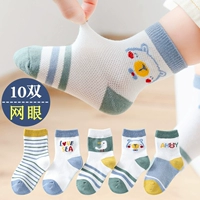 【Blue Bear/Summer Bo】 10 Double