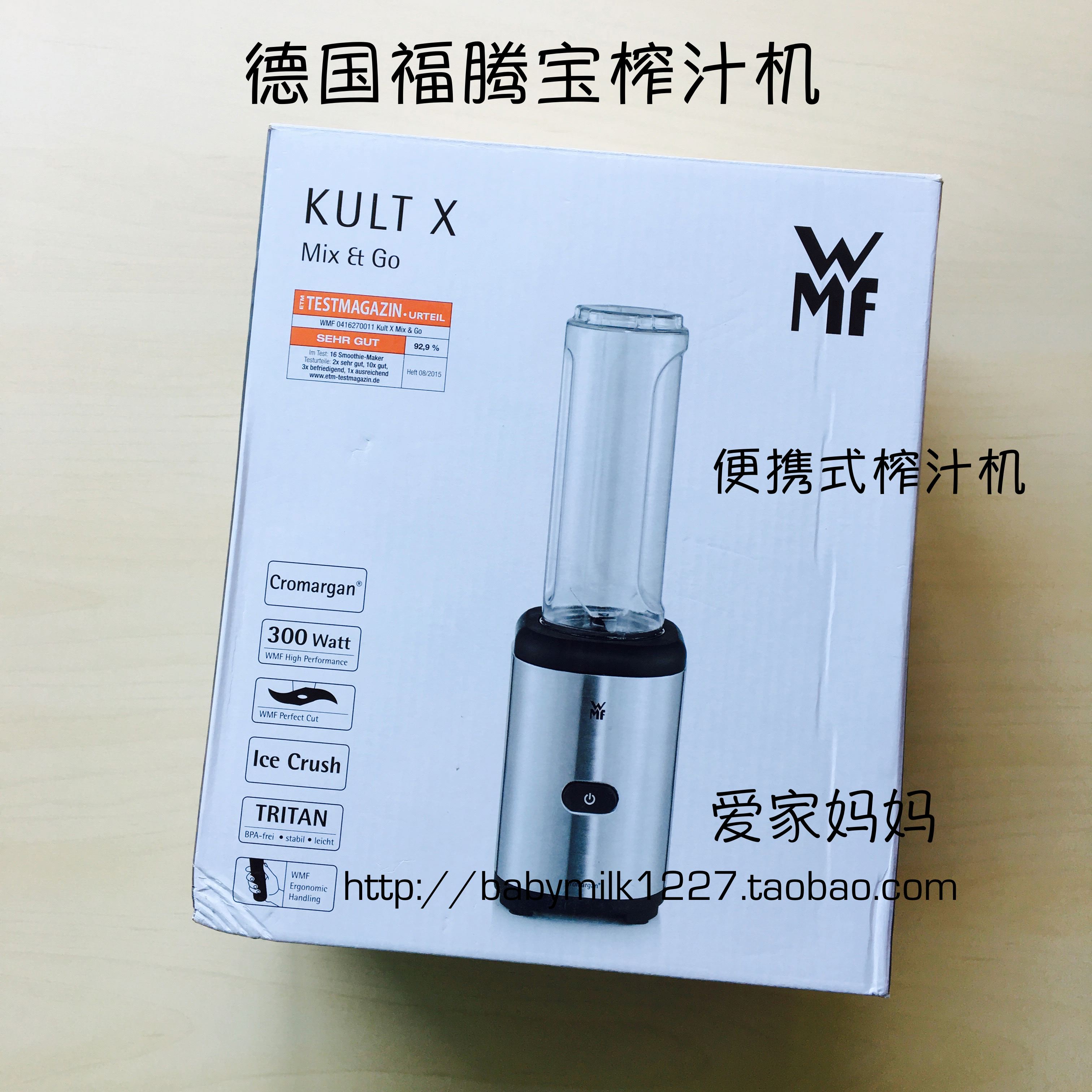 máy xay đa năng Máy ép trái cây WMF Futengbao / máy ép trái cây MIX & GO cầm tay WMF 0416300011 tại chỗ máy ép chậm promix