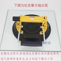BX1-B type hand pump exhaust type flat suction cup curved rubber pad can suck curved and flat glass KD