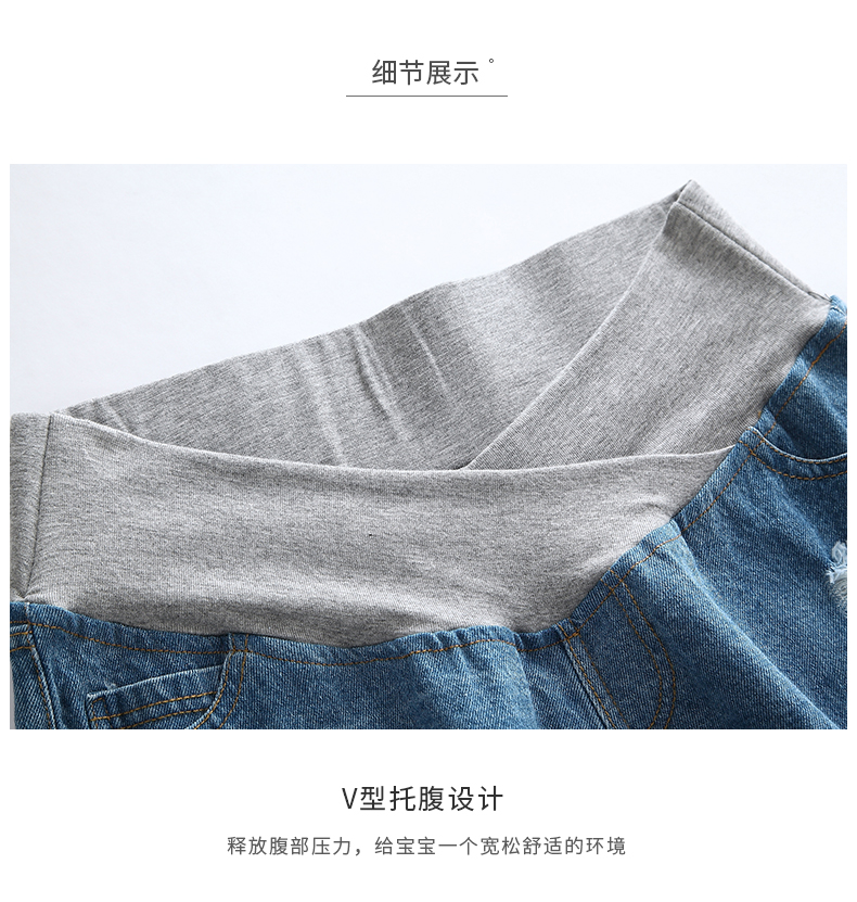 Phụ nữ mang thai quần short denim nữ mùa hè mỏng thấp eo phụ nữ mang thai mùa xuân và mùa hè quần áo đáy jeans dạ dày lift bên ngoài mặc 2018 triều mẹ