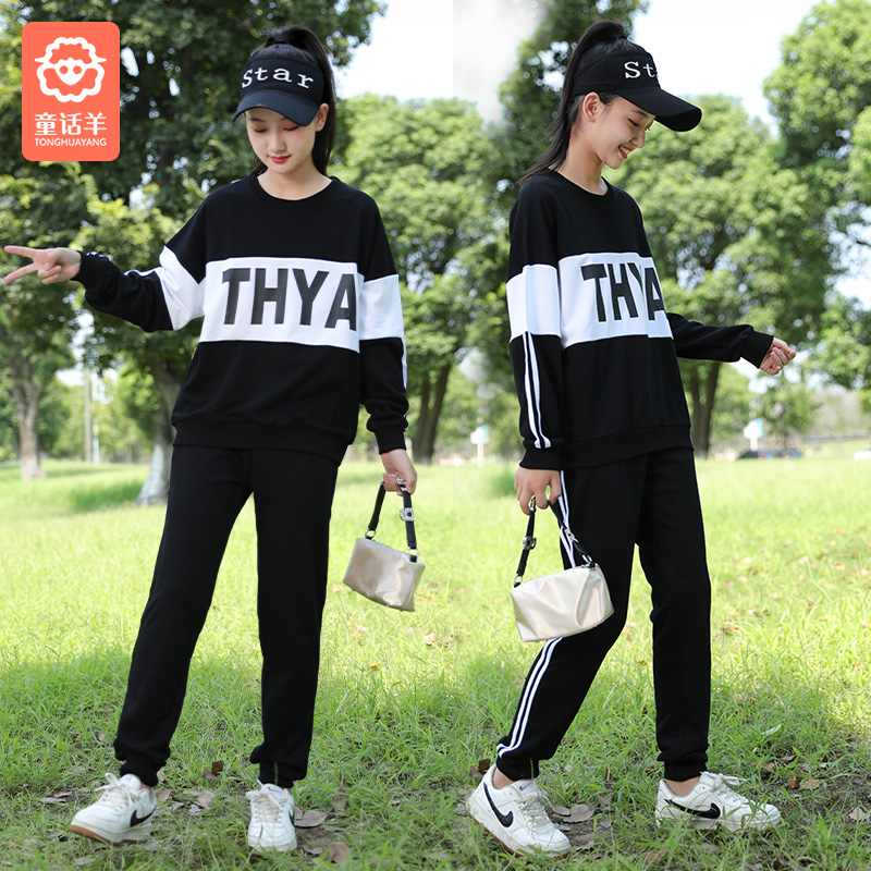 Girls' 2022 new suit sweater sports and leisure wear 11 children's girls clothes 13 two-piece suit 15 years old