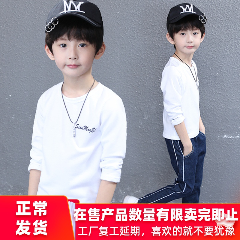 Boys ' spring and autumn base shirt 2021 new foreign school children's T-shirt Korean version of the boy's spring tide suit