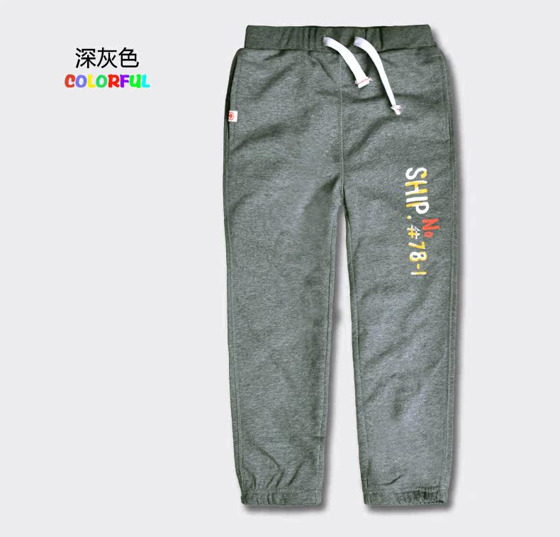 Pantalon garcon - Ref 2054448 Image 15