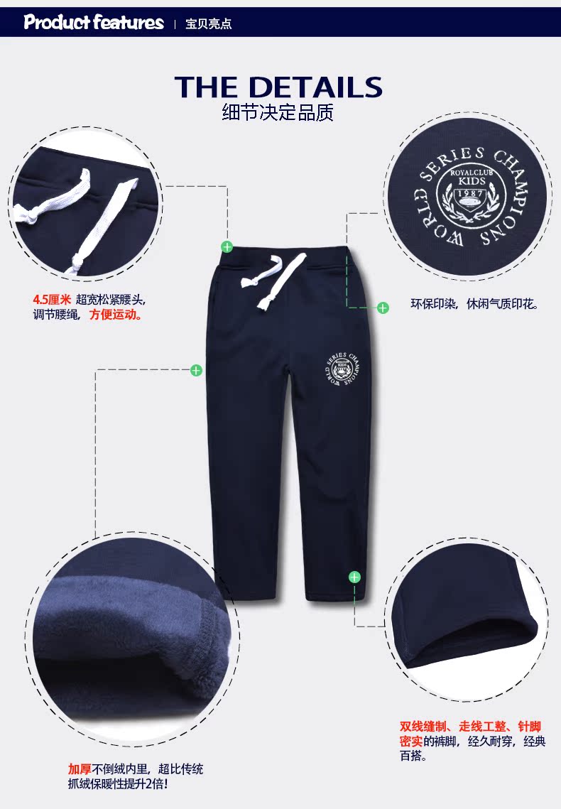 Pantalon garcon en Toile de coton - Ref 2054244 Image 9
