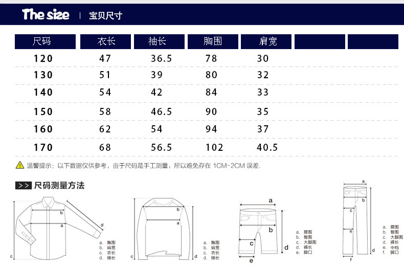 Blouson pour garcon - Ref 2157015 Image 20