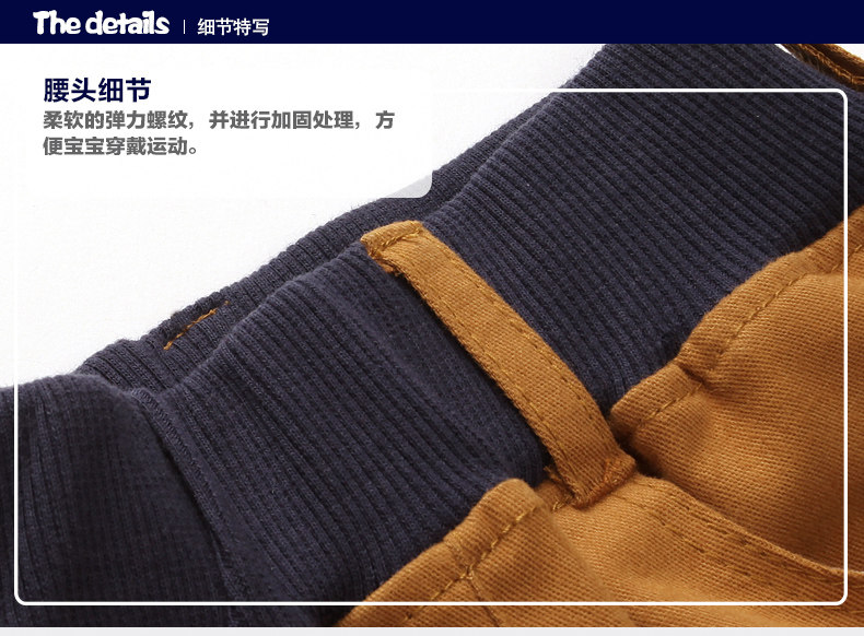 Pantalon garcon - Ref 2054609 Image 20