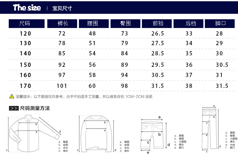Pantalon garcon - Ref 2054609 Image 18