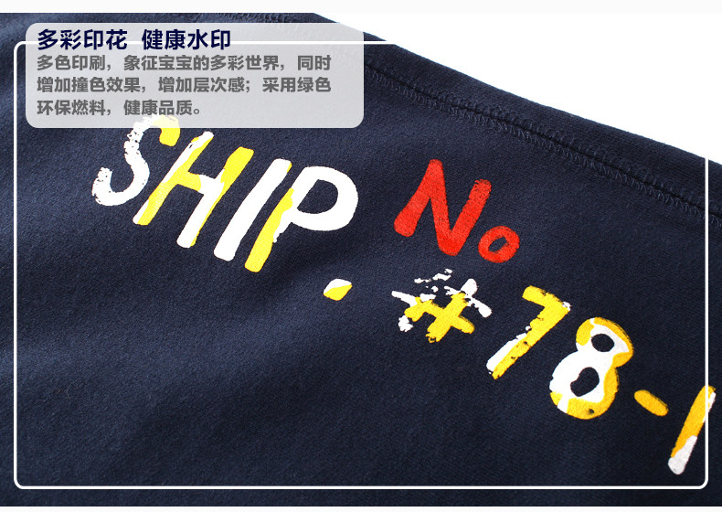 Pantalon garcon - Ref 2054448 Image 22