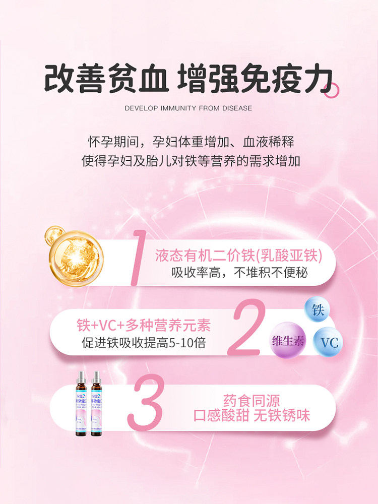 [Domestic Brand] Baoling Yunbao Official Folic Acid Supplement for Pregnant Women, Iron Supplement, Blood Supplement, Calcium, Iron, Zinc Oral Liquid Flagship Store