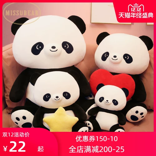 Милая плюшевая игрушка для сна, тряпичная кукла, с медвежатами, панда