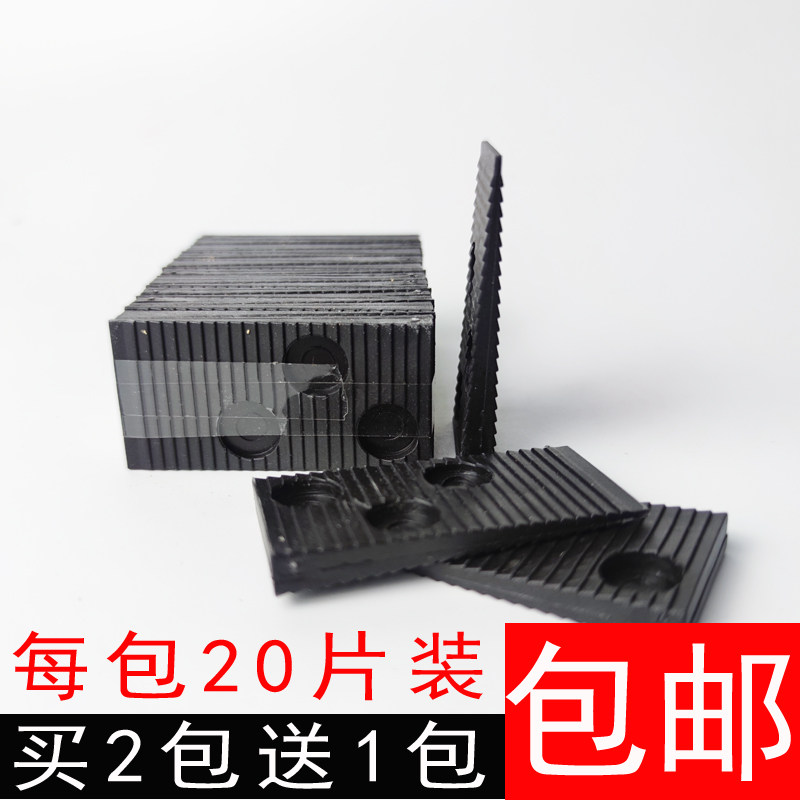 Buy two get one free floor installation tool edge expansion joint gasket gap adjustment keel pad flat clip