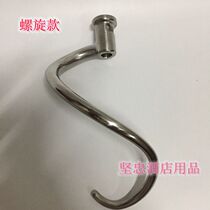 Huijia 7L Commercial Fresh Milk Mixer Belt Coop Accessories Stainless Steel Beaten Egg Ball Whipped Egg Mixer