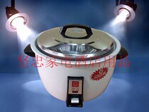 Commercial rice cooker Super large capacity rice cooker Canteen Commercial large hotel Rice cooker Canteen Hotel