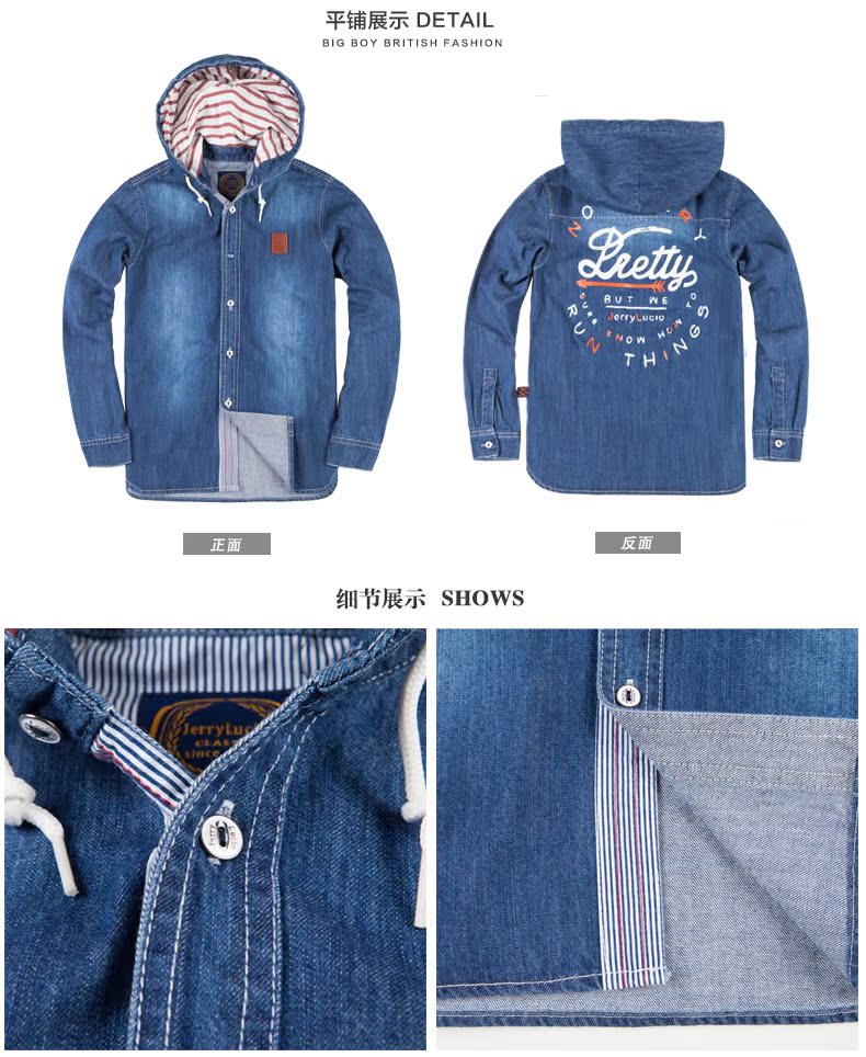 Chemise garcon JERRYLUCIO à manche longue - Ref 2074241 Image 17